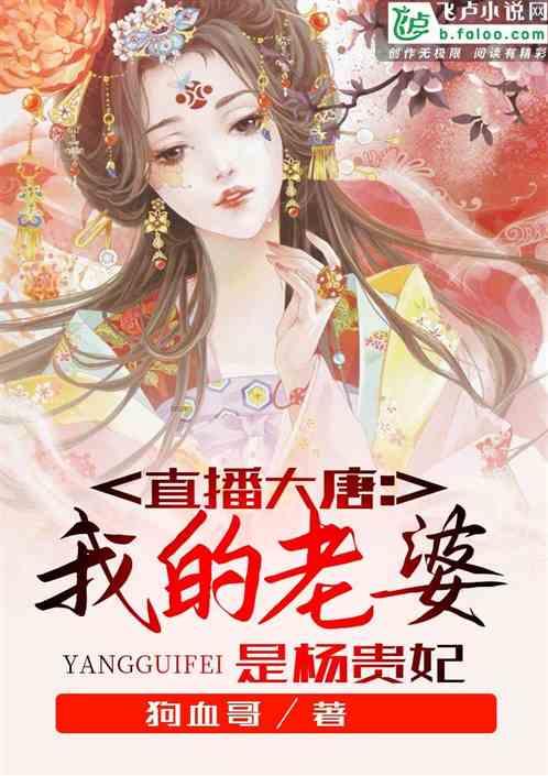 一套珍品